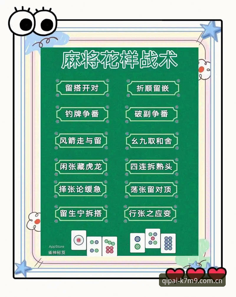 棋牌放心选择 棋牌放心选择全面解析:51棋牌平台如何重构移动棋牌体验新标准