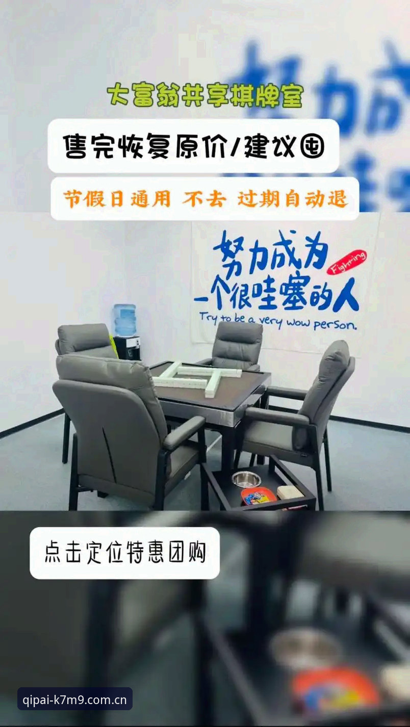 棋牌BET下载评测 51棋牌平台v2.1.0深度分析:从下载到实战的全面评测